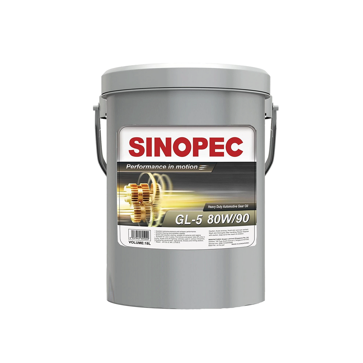 Automotive Gear Oil GL-5 SAE 80W-90